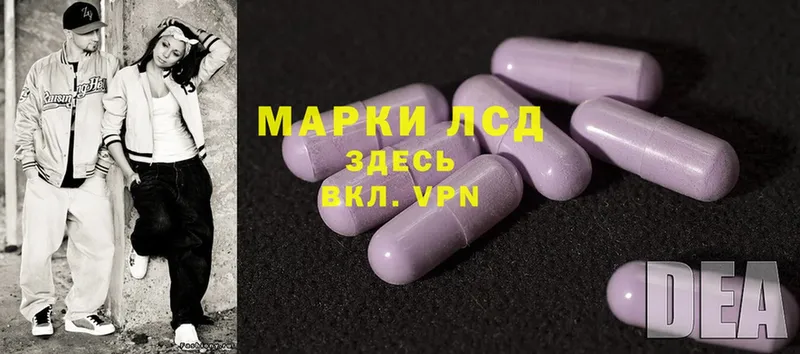 Лсд 25 экстази ecstasy  купить закладку  MEGA зеркало  Качканар 