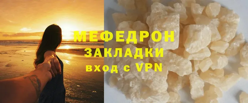 МЯУ-МЯУ VHQ  Качканар 